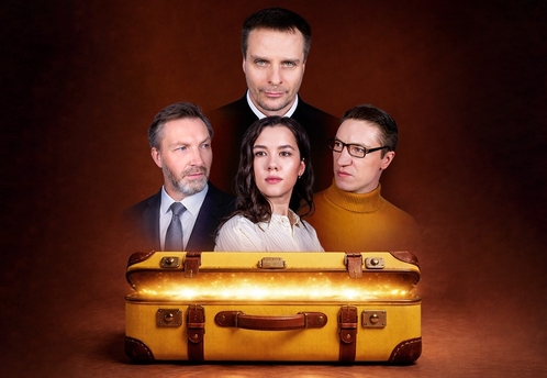 Премьера спектакля «Чемодан» состоится в театре «Русская песня»