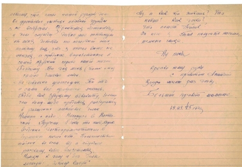 Вышел второй сезон проекта с фронтовыми письмами, хранившимися десятилетиями