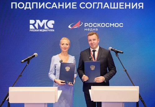 «Русская Медиагруппа» и «Роскосмос Медиа» расширяют сотрудничество
