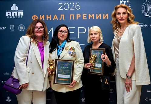 В Москве вручили премию «Лидеры бизнеса: деньги, дело, добро»