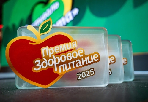 Продолжается приём заявок на премию «Здоровое питание — 2026»