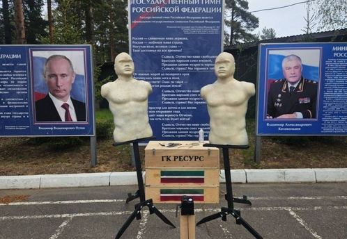 В России начали внедрять анатомические 3D-мишени для подготовки военнослужащих