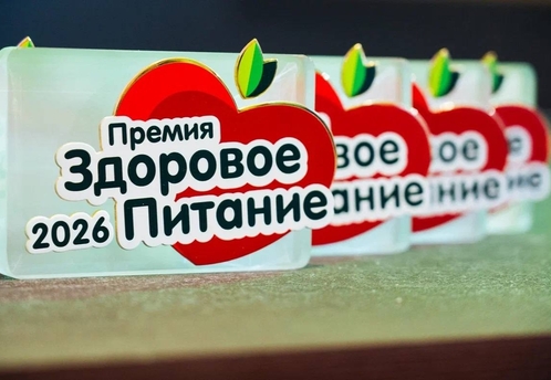 В Москве назвали лауреатов премии «Здоровое питание — 2026»