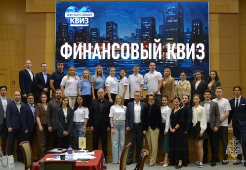 Молодежные советы пяти московских ведомств сыграли в квиз по финансовой грамотности