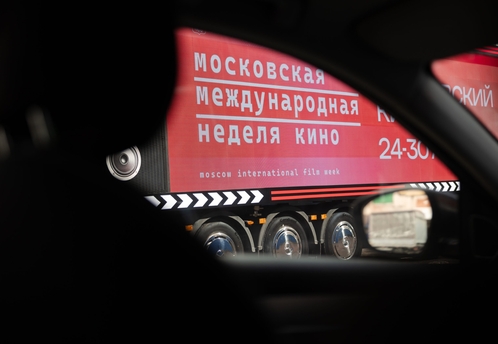 Кологривый, Мороз и Мухаметов выступят на Московской международной неделе кино