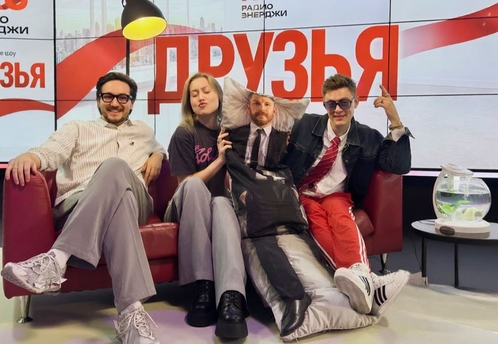 Радио ЭНЕРДЖИ запустило утреннее шоу «ДРУЗЬЯ»