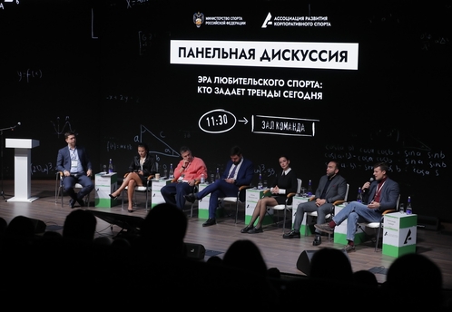 13 октября в Москве пройдет форум «КорпСпорт—2026»