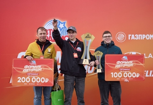 18-летний водитель из Новосибирска победил в финале «Формулы Авторадио»