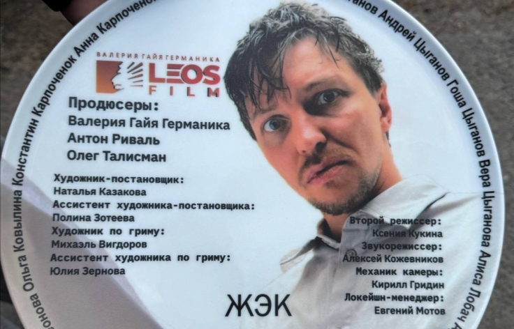 Валерия Гай Германика сняла сериал по сценарию ChatGPT