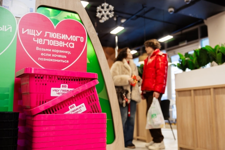 ВкусВилл предлагает искать любовь между полками — без свайпов и приложений