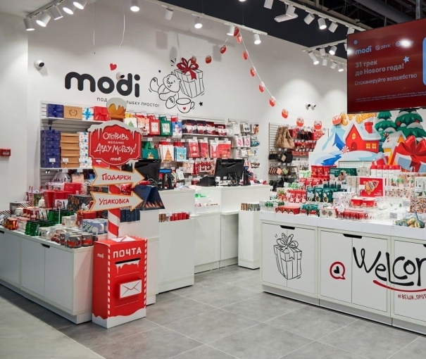 modi подарил россиянам золото и цифровые сокровища