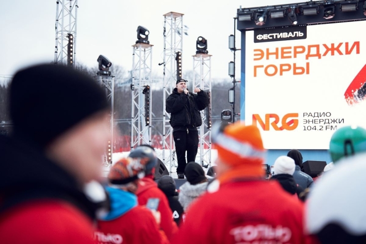 ЭНЕРДЖИ ГОРЫ 2026: 15 лет движения, музыки и драйва
