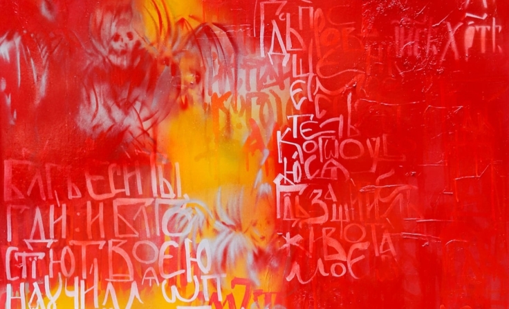 В Москве пройдёт вернисаж аукциона «Настоящая Весна»