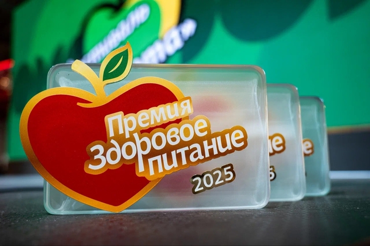 Продолжается приём заявок на премию «Здоровое питание — 2026»