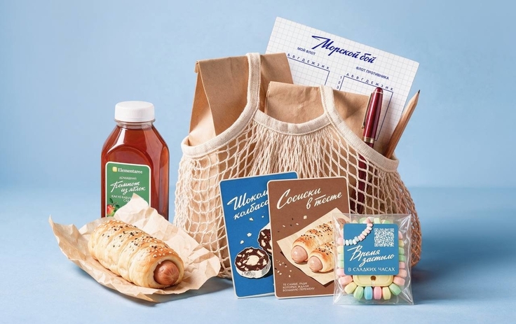 Elementaree собрал в «авоське воспоминаний» школьные вкусы и игры из детства