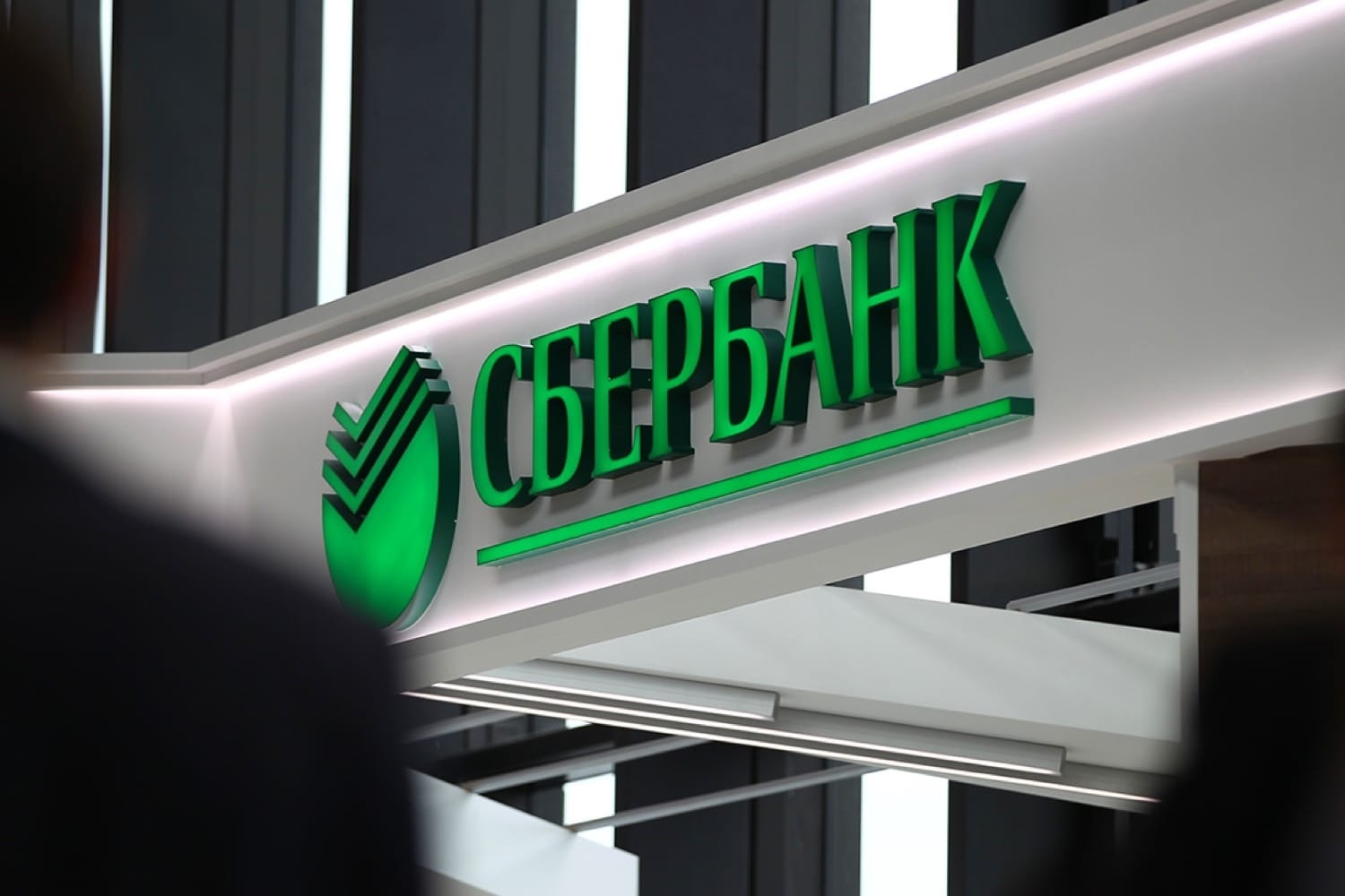 Сбербанк отменил бесплатную рассылку уведомлений о денежных переводах