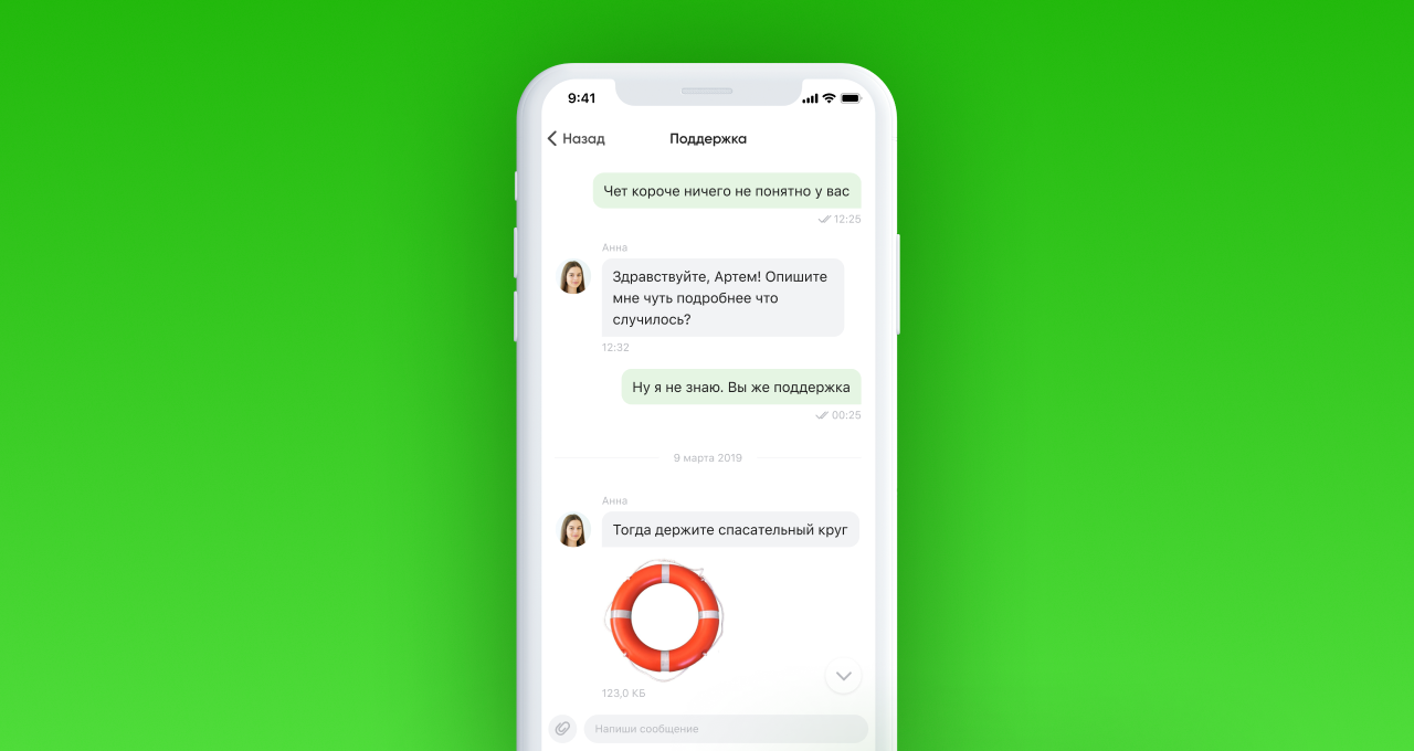 «Перекресток» запустил новое мобильное приложение с продвинутой персонализацией общения с клиентами