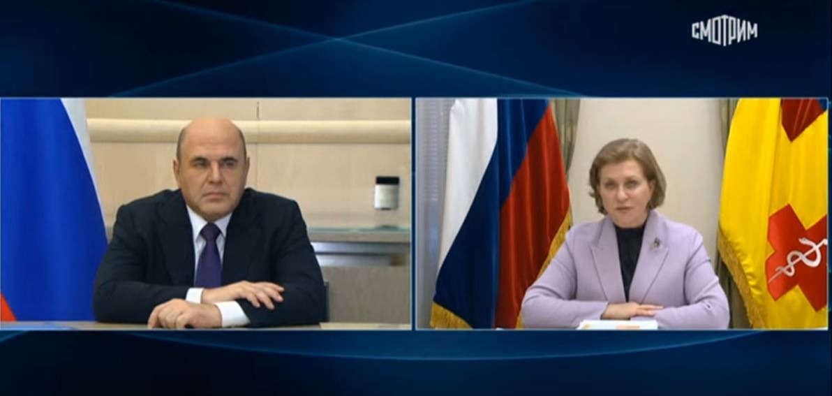 Допограничения на проведение массовых мероприятий в РФ не вводились — Роспотребнадзор