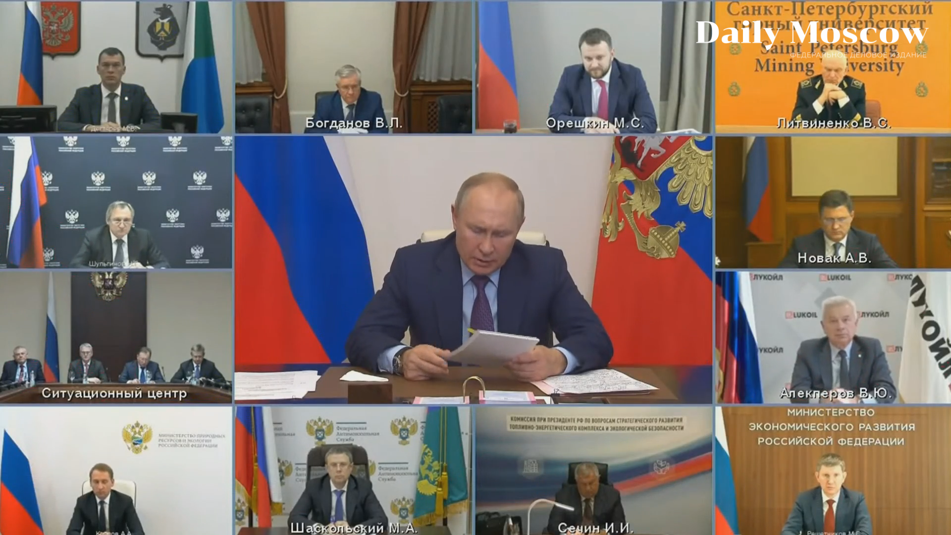 Глобальный энергорынок не терпит шараханий — Путин