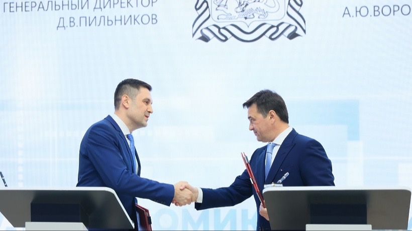 В Подмосковье создадут производство резинотехнических изделий