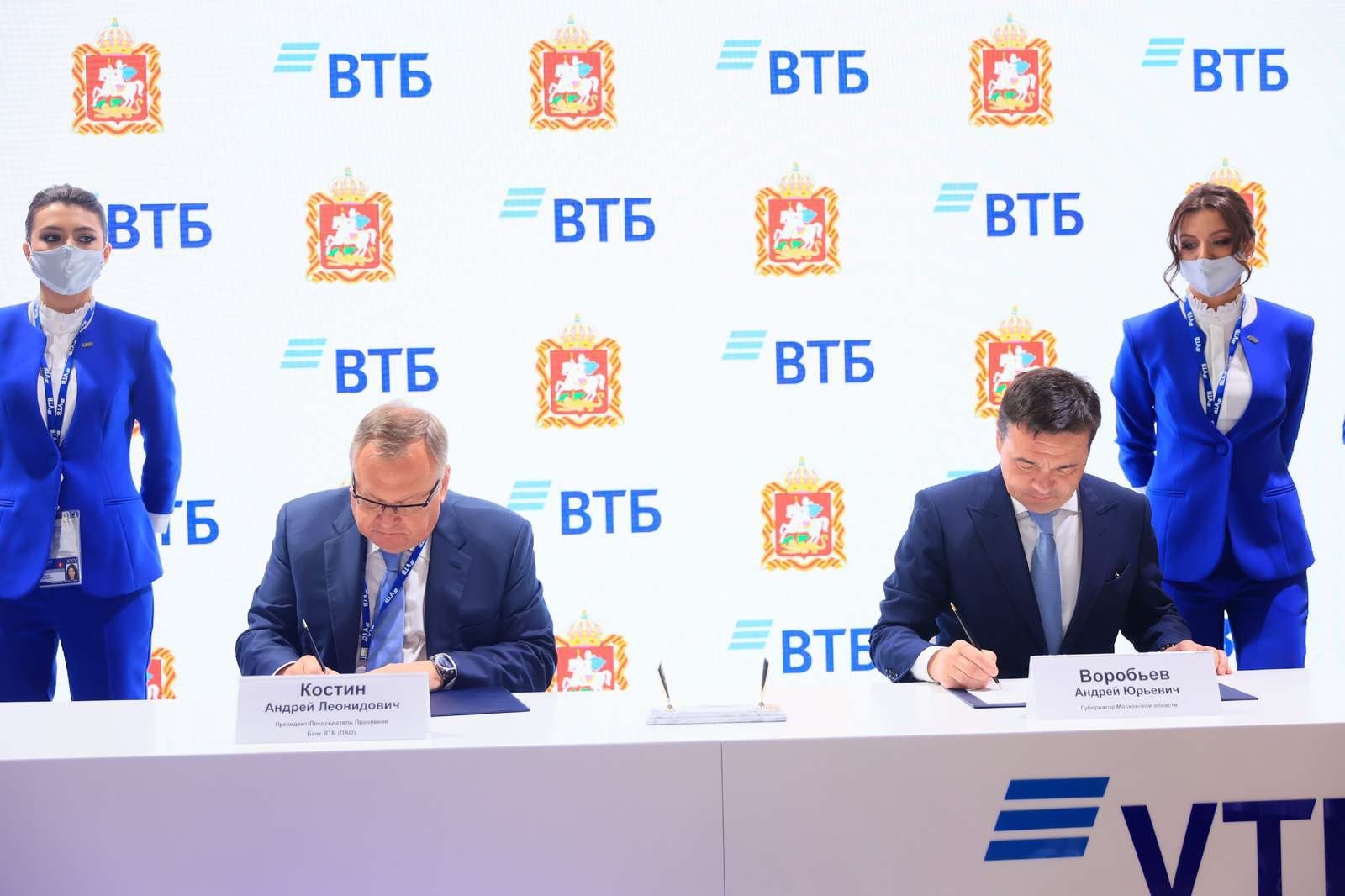Правительство Подмосковья и ВТБ заключили соглашение о сотрудничестве на ПМЭФ