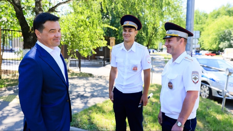 Воробьев поздравил сотрудников ГИБДД с профессиональным праздником