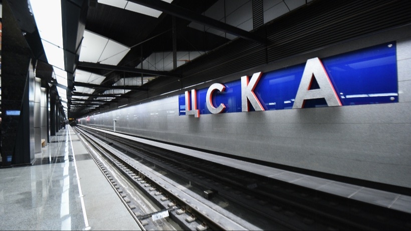 На станции метро «ЦСКА» на 40% выросла пропускная способность