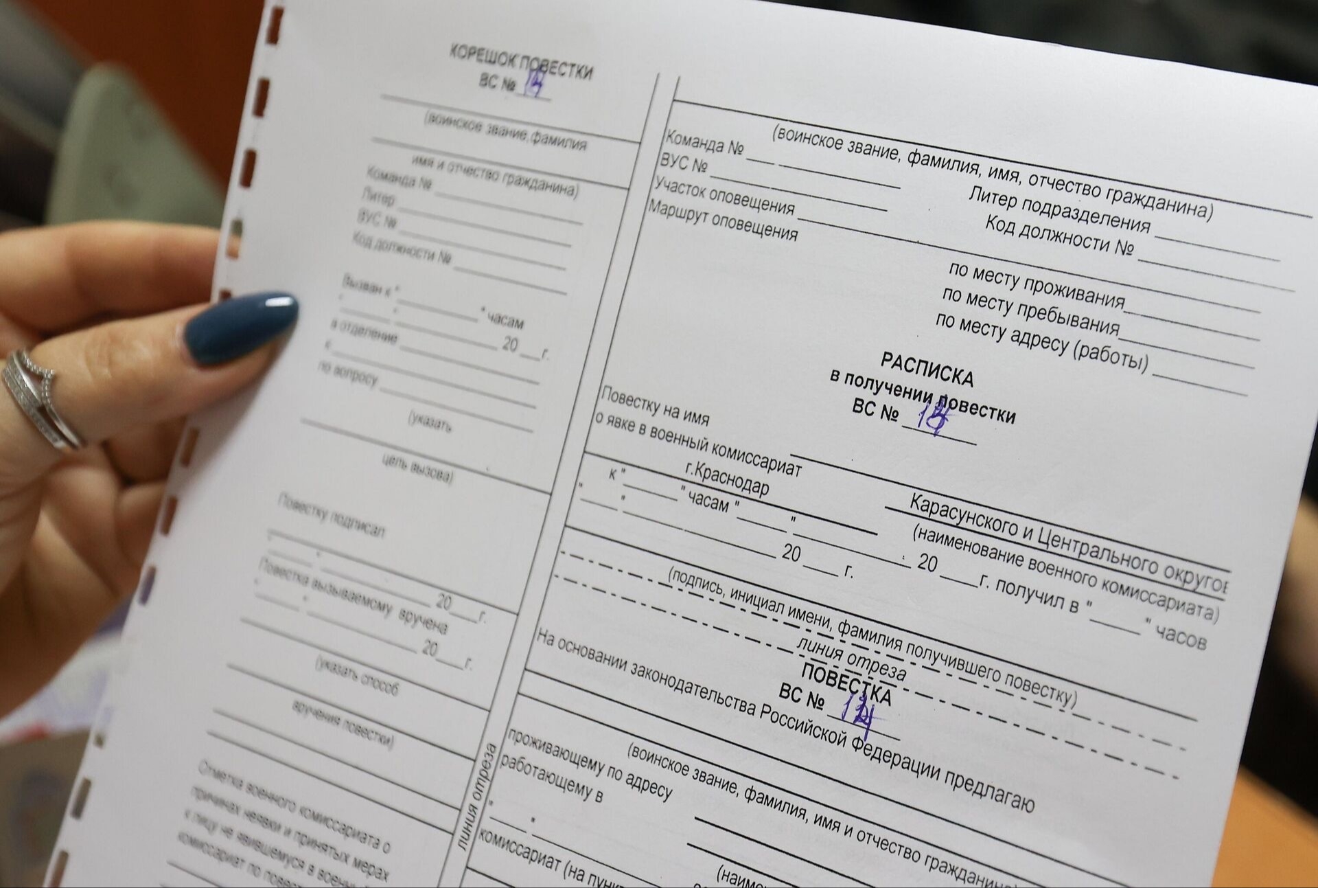 Генерал-лейтенант: раздача повесток у станций метро может быть провокацией