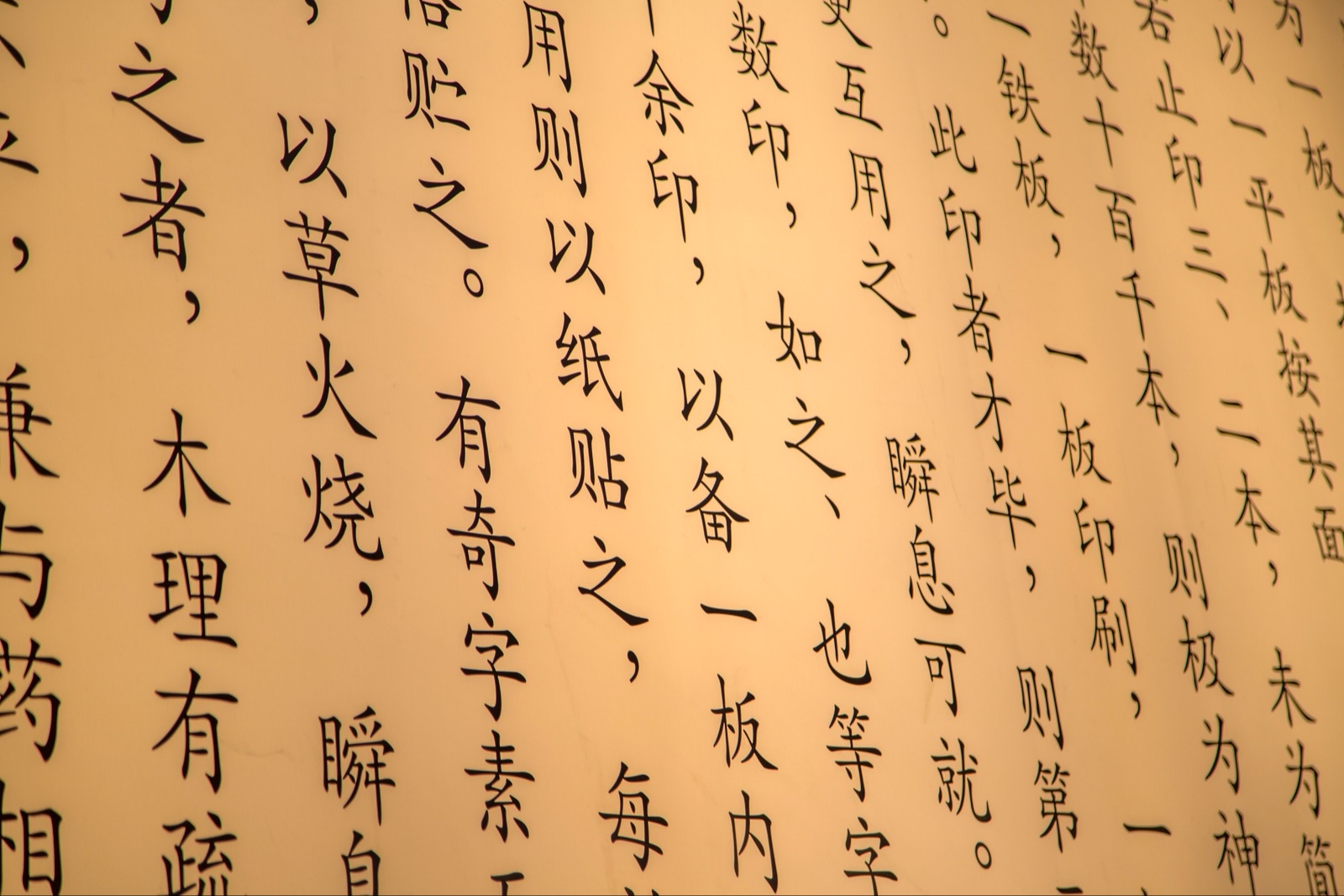 Вертикальное письмо японский