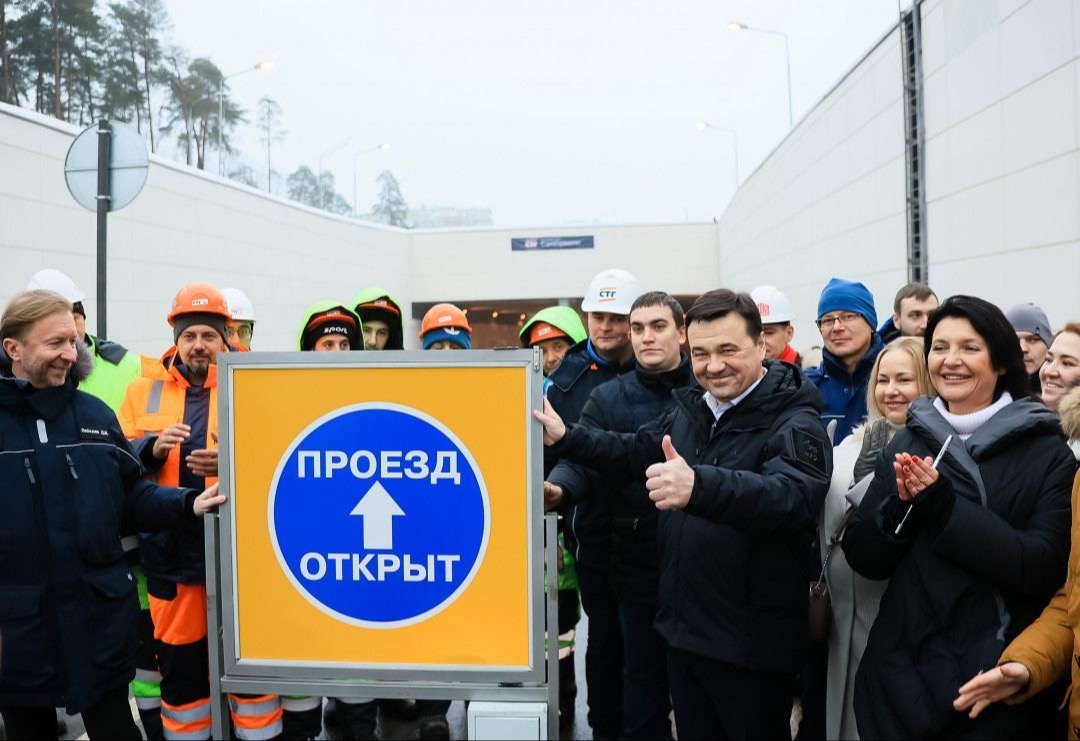 В Жуковском после реконструкции открыли движение по улице Туполева