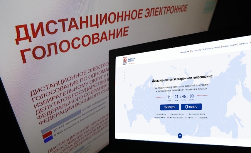 ЦИК предложил провести электронное голосование на выборах в этом году в 24 субъектах