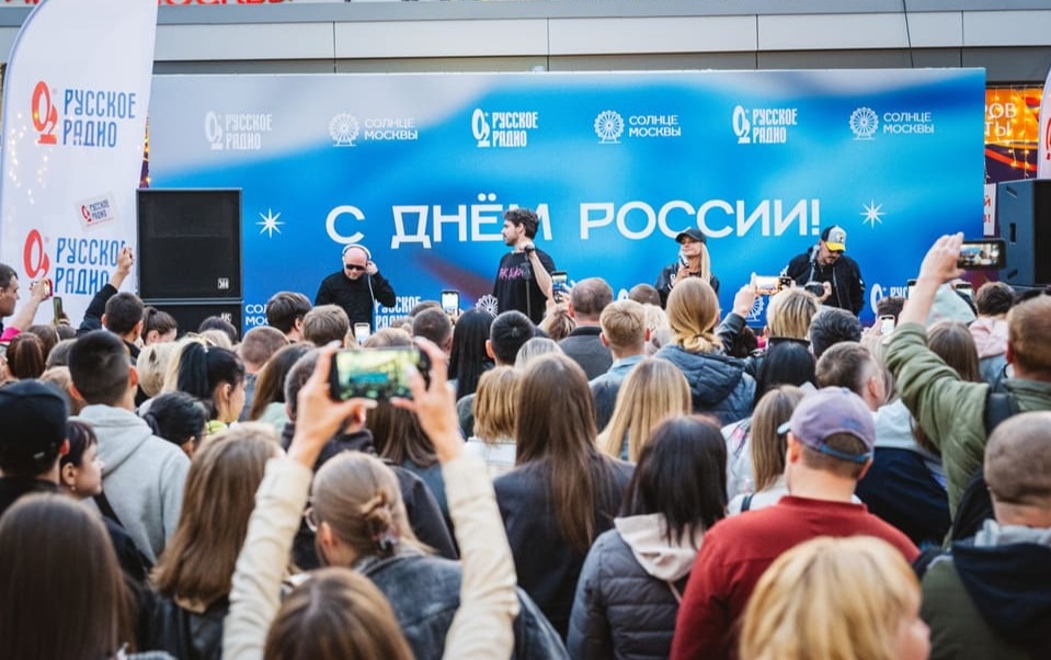 Москвичам и гостям столицы устроили большой летний праздник в честь Дня России