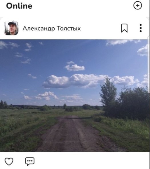 В Казани IT-специалисты разработали аналог Instagram*
