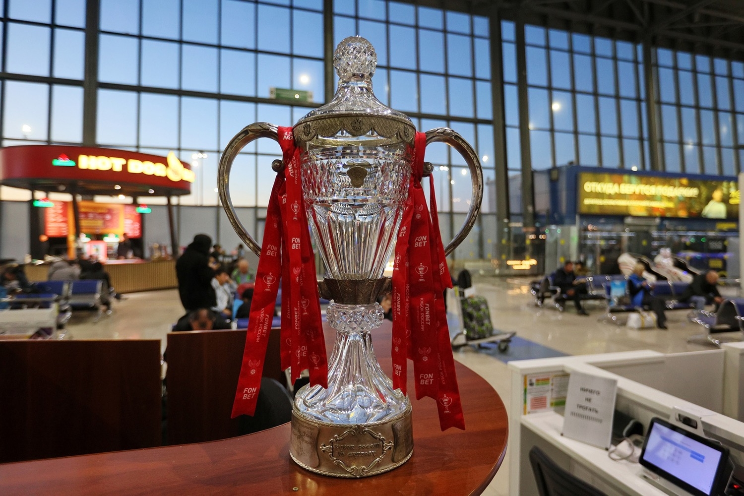 Новости регионов: Кубок России по футболу во Владивостоке, безвизовая группа китайцев в Хабаровске