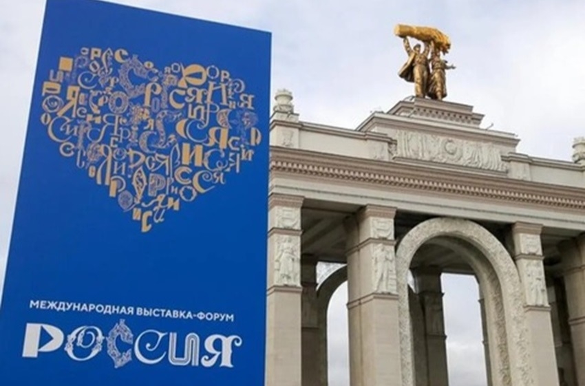 Собянин: 4 ноября на ВДНХ откроется выставка-форум «Россия»