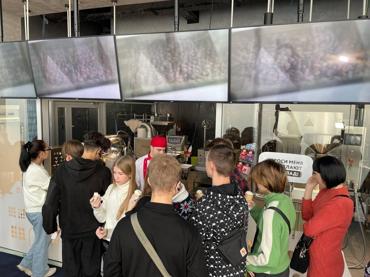 Дети из Донбасса и Запорожья посетили фабрику мороженого в Москве