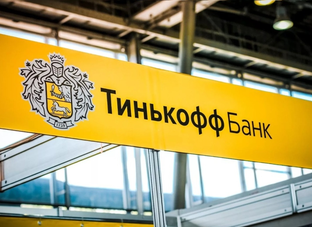 Головная компания банка «Тинькофф» сменила юрисдикцию Кипра на РФ