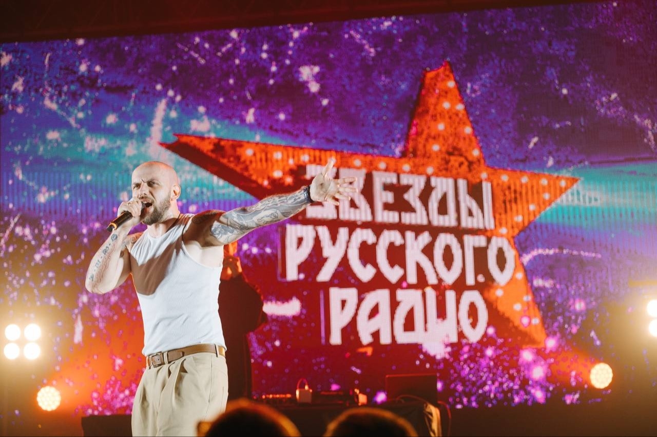 «Звезды Русского Радио» выступили в Волгограде перед молодежью