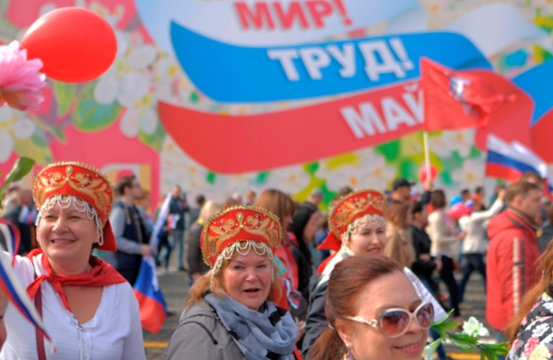 Маи майские