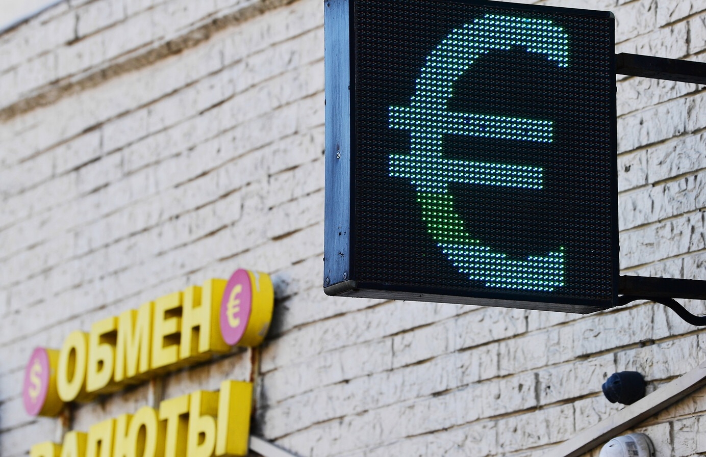 Евро на Мосбирже упал ниже 97 рублей