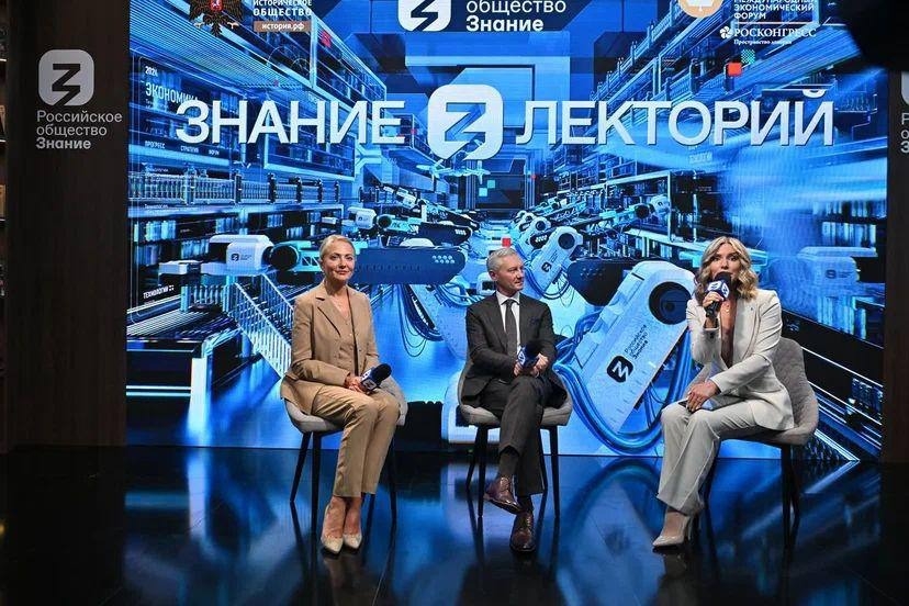 На ПМЭФ выделили основные тренды радиоиндустрии в России