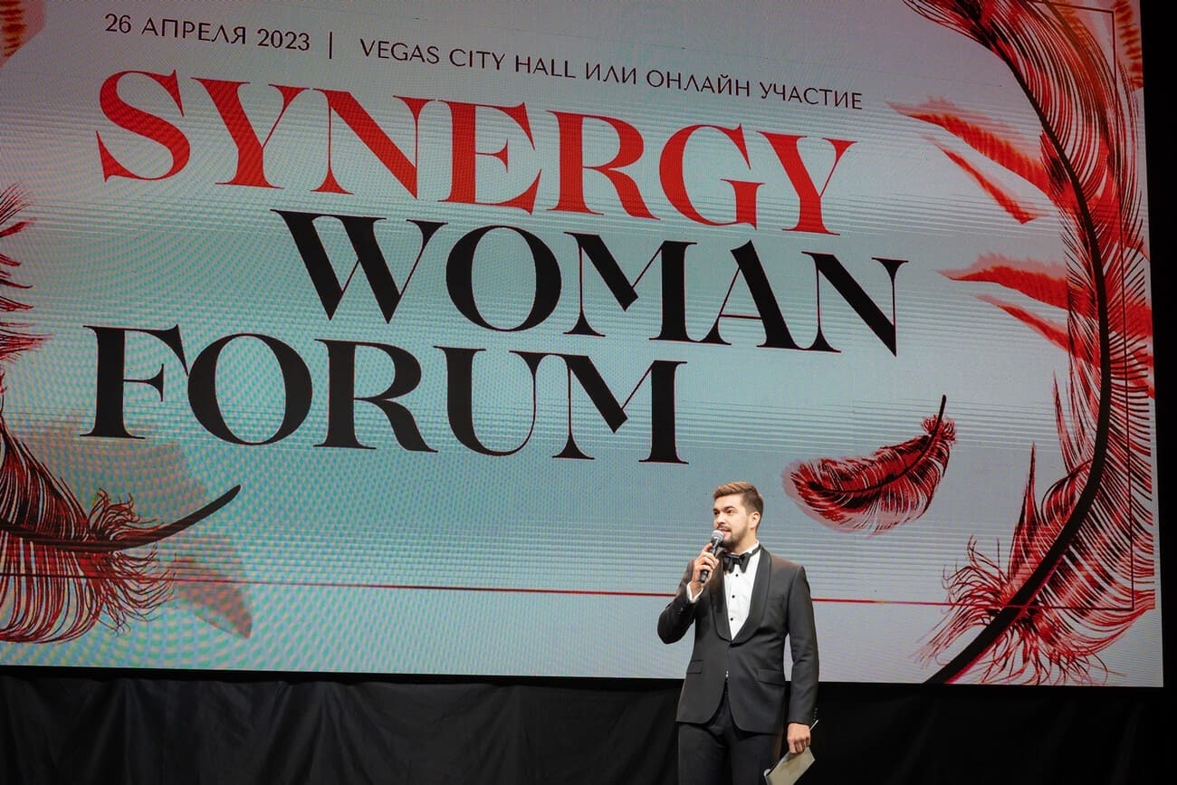 На Synergy Woman Forum 2024 выступят Анфиса Чехова, Наталья Зубарева и Тамара Глоба