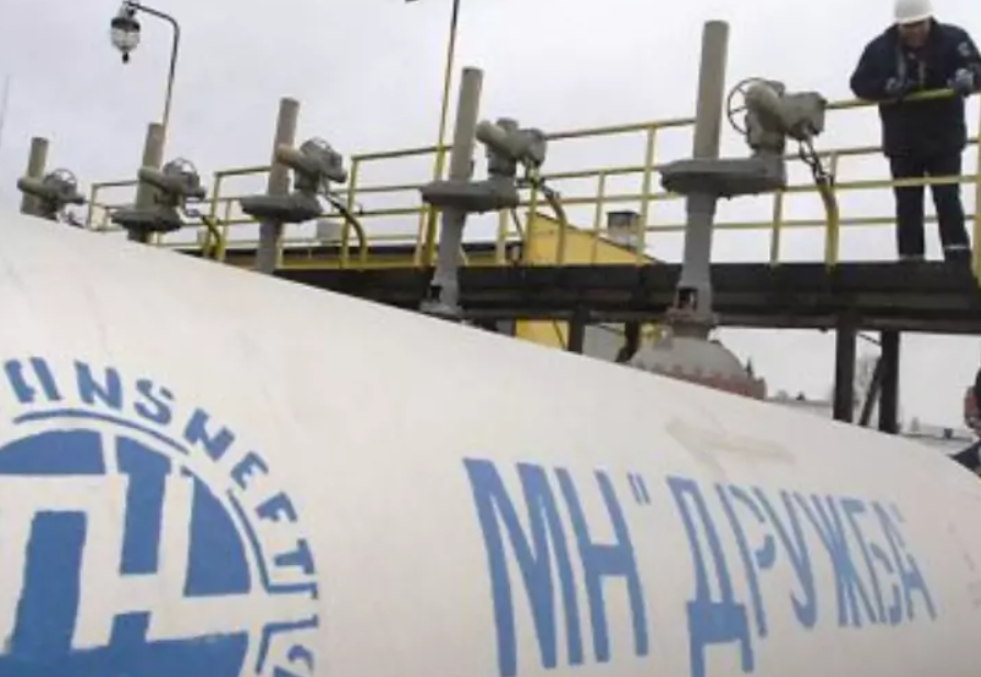 В Чехию перестала поступать нефть по нефтепроводу «Дружба»