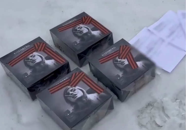 ФСБ показала кадры задержания россиянина, рассылавшего заминированные посылки