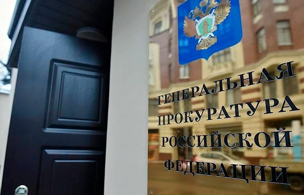 По искам прокуратуры государству вернули пять стратегических предприятий