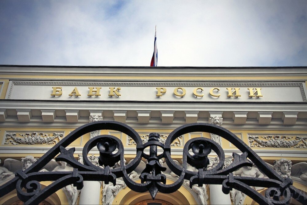 Центробанк сохранил ключевую ставку на уровне 21% годовых