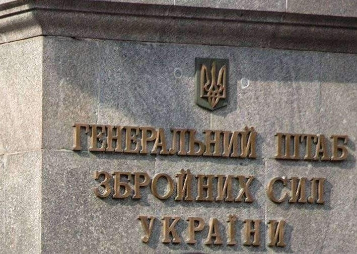 Генштаб ВСУ заявил, что Россия сама якобы обстреляла станцию в Судже