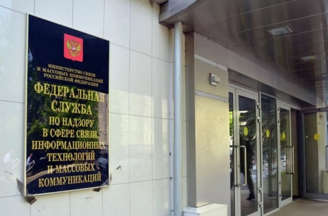РКН: инфраструктуру провайдера Lovit атаковали из США, Германии, Швеции