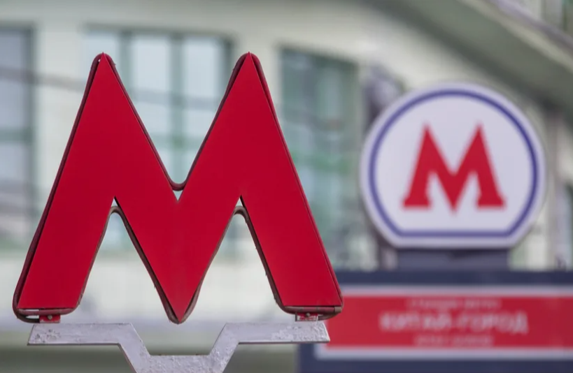 На сайте Московского метро появилось предупреждение «Укрзализныци»