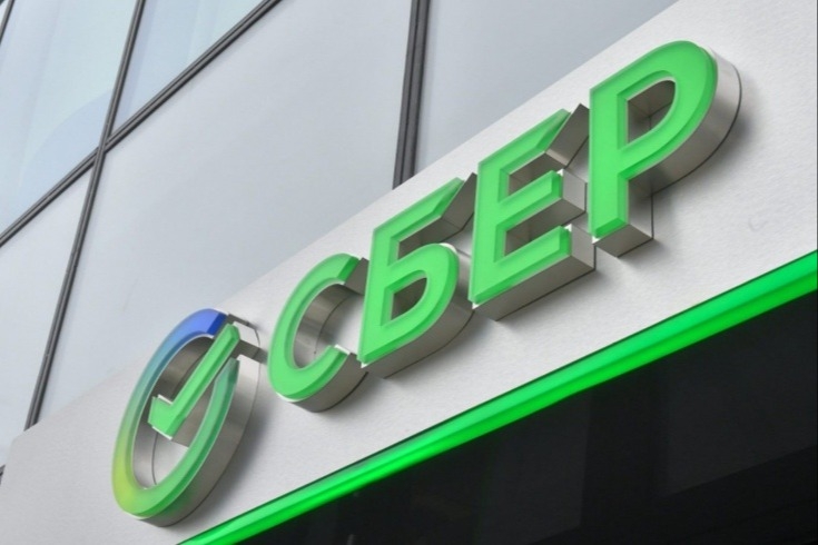 Сбербанк изменил ставки по вкладам «Лучший %» и «СберВклад» на короткие сроки